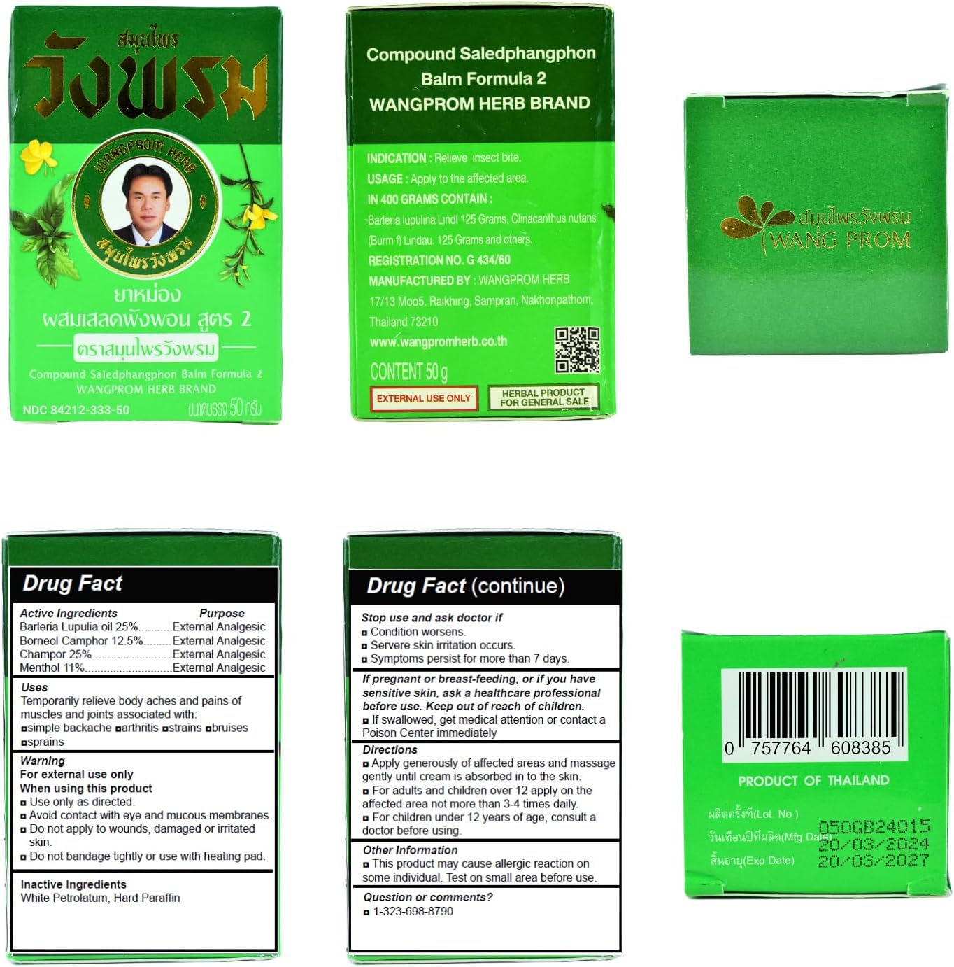 Thai Green Balm