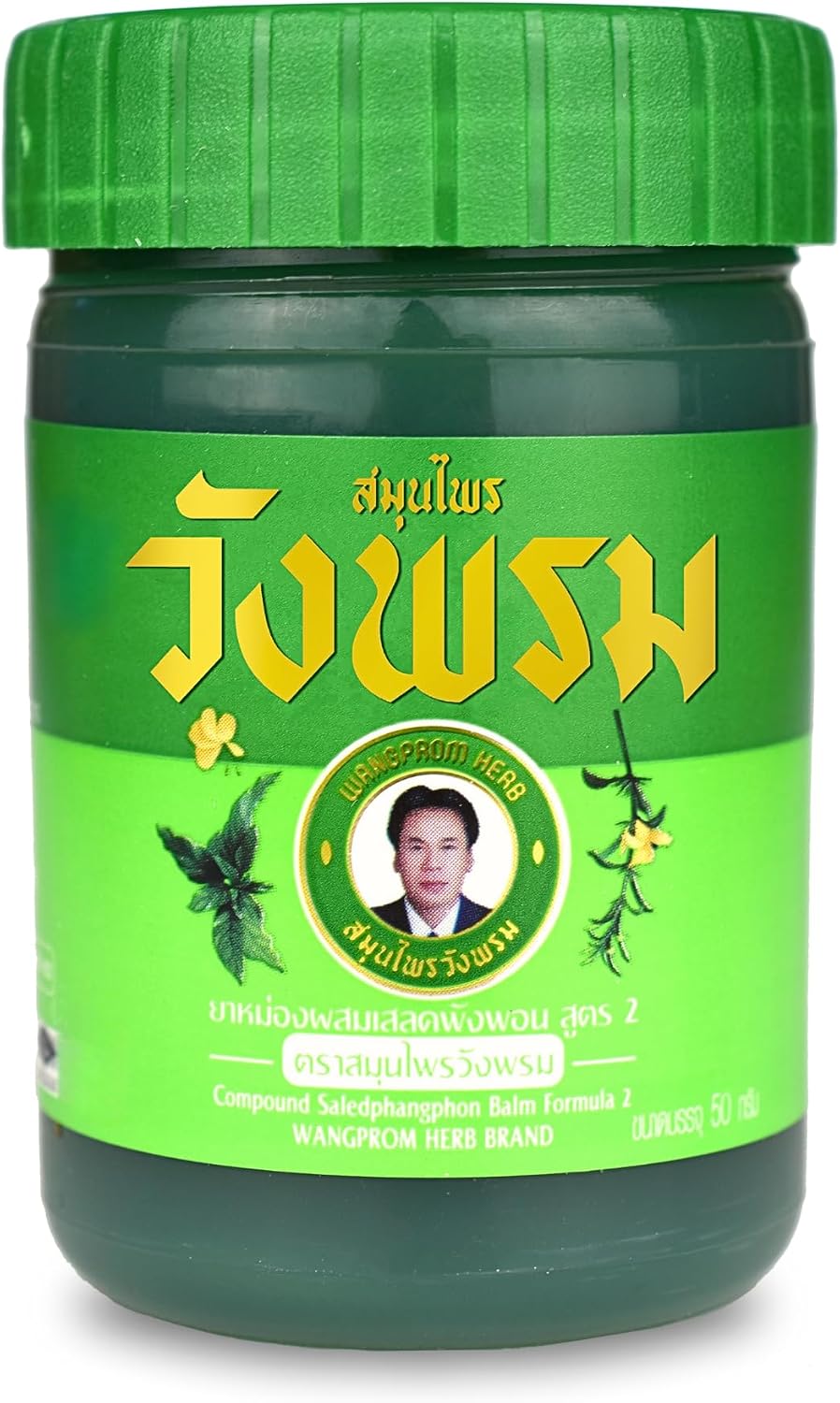 Wang Phrom Balm