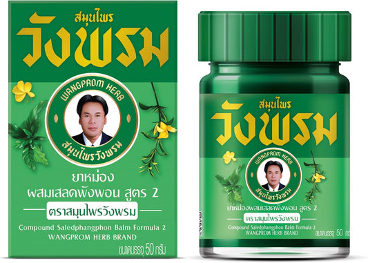 Wangprom Herbal Balm